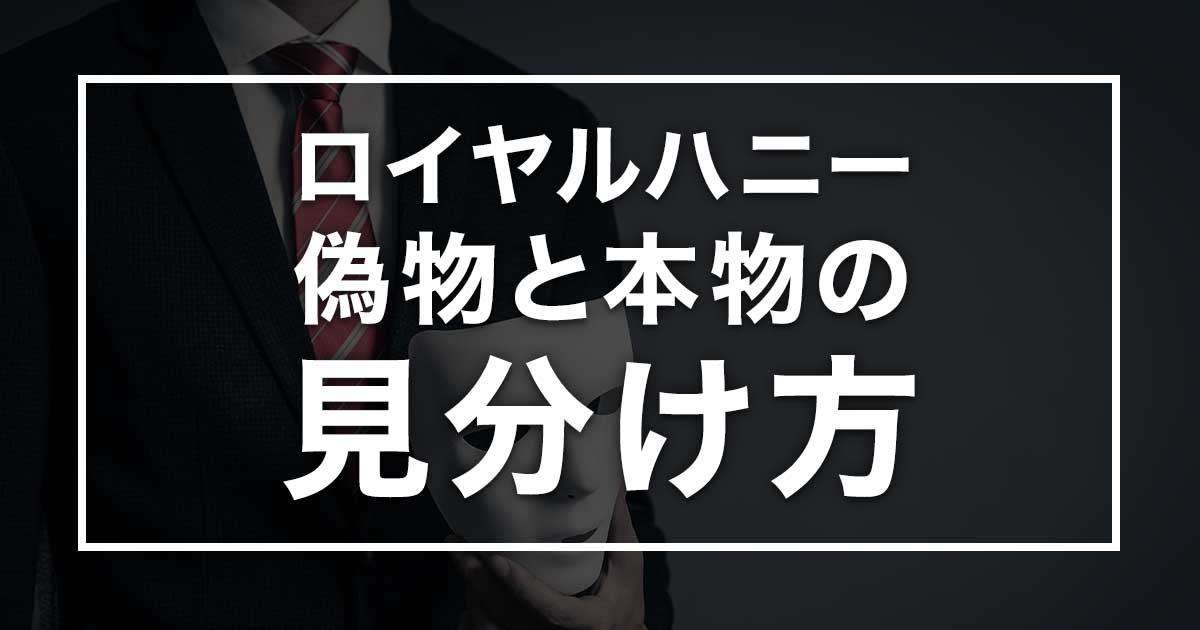 偽物見分け ロイヤルウースター 偽物 オーデマピゲの偽物の見分け方を解説 5つのポイントを紹介します Revalue News Media by